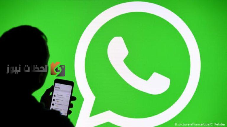 WhatsApp Web بأسهل طريقة تشغيل رقم واتساب على جهازين واستعادة الرسائل المحذوفة