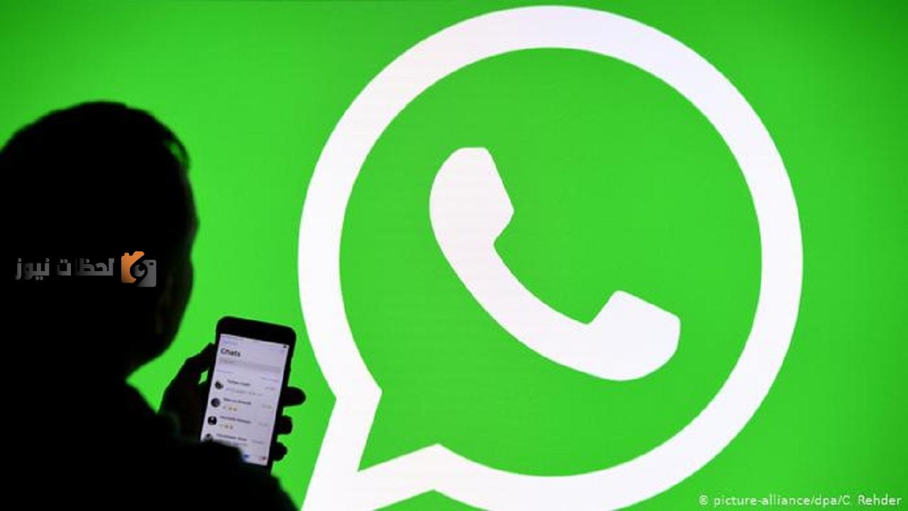 WhatsApp Web بأسهل طريقة تشغيل رقم واتساب على جهازين واستعادة الرسائل المحذوفة