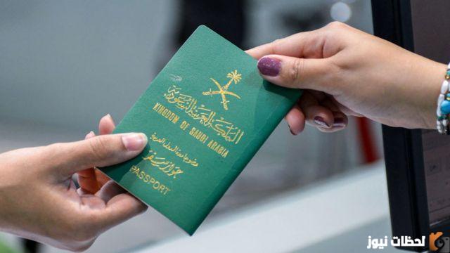 اعرف ايه الاوراق المطلوبة وازاي تقدم طلب للحصول على الجنسية السعودية لعام 1447هـ