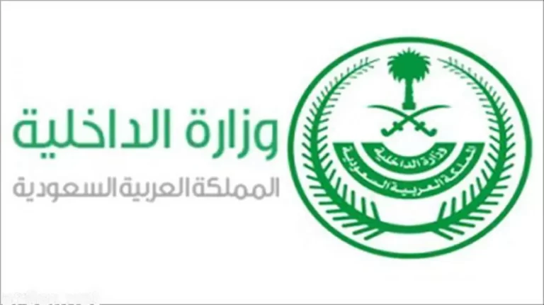 متى تصرف العوائد السنوية 1447 ورابط الاستعلام