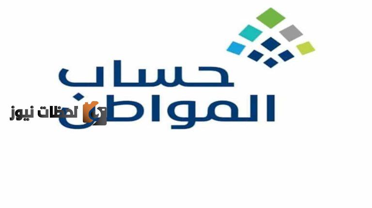 هل هناك تحديث تلقائي للحالة الاجتماعية في حساب المواطن؟