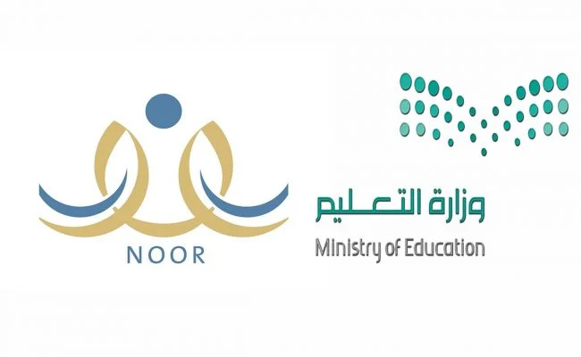الاستعلام عن رابط الملف الدراسي للطالب بنظام نور التعليمي 1447