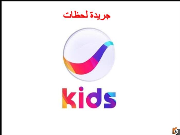 تردد قناة روتانا كيدز 2025 Rotana kids الجديد علي النايل سات والعرب سات