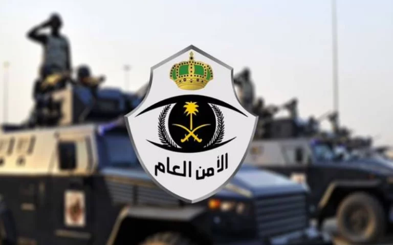 شروط التقديم داخل وظائف الأمن العام 1447 وكيفية التقديم رابط تسجيل وظائف الامن العام برقم الهوية