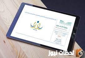 من هنا .. رابط وطريقة التسجيل لليمنيين بالسعودية في زيارة 1447