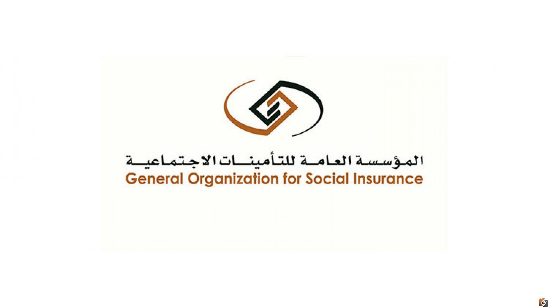 مفاجأة مفرحة من قانون التأمينات الاجتماعية يفجر مفاجأة بشأن الجمع بين المعاش والمرتب لتلك الفئات تعرف عليها