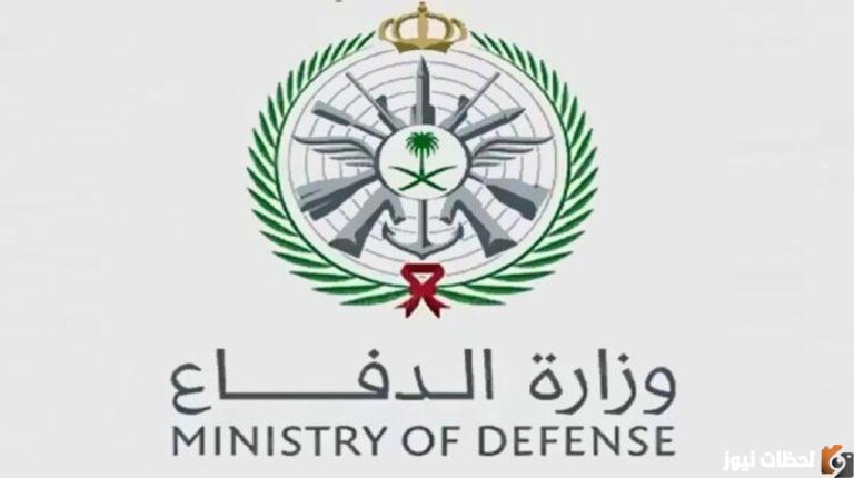 أبشر للتوظيق: تسجيل وظائف وزارة الدفاع 1447 برقم الهوية التخصصات المطلوبة والشروط وطرق التقديم “قدم الان”
