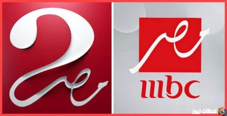 New تردد قناة ام بي سي مصر 2 mbc masr الجديد 2025 على القمر الصناعي نايل سات
