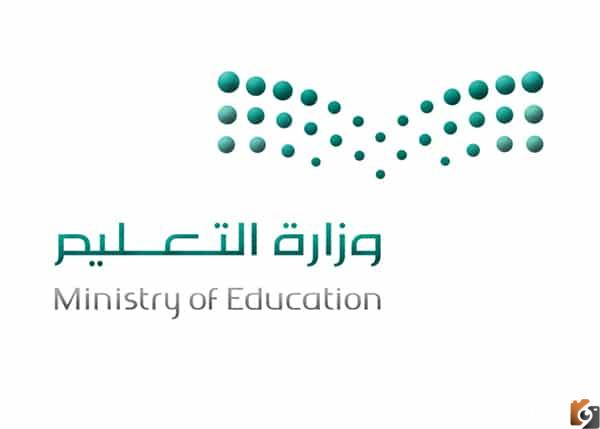 كيف يتم حساب عمر الطفل في نظام نور السعودي لدخوله الى الفصل الدراسي لعام 1444