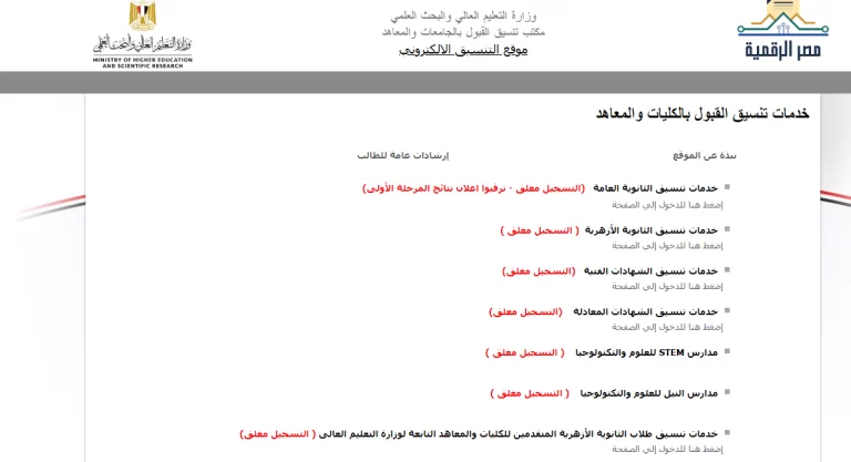 جنسيات ممنوعة من الزواج بالسعوديات تحت أي ظرف .. السعودية تُعلن الخبر وتشدد العقوبة