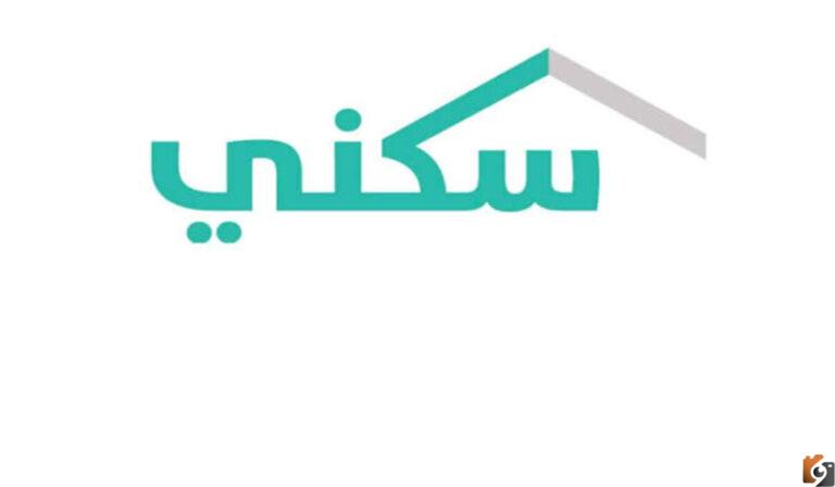 الحصول على دعم سكني إضافي: ما الفئات المستحقة؟