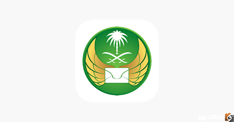 الرمز البريدي للقطيف 2025 / 1447 qatif zip code