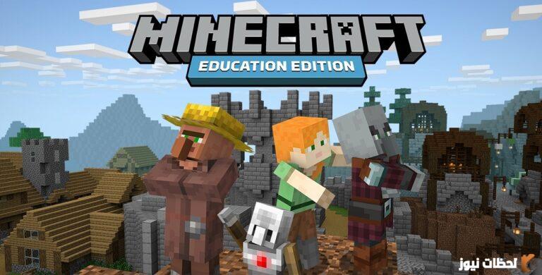 اقوي سكنات ماين كرافت 2025 الجوال انمي أولاد وبنات Minecraft Skins
