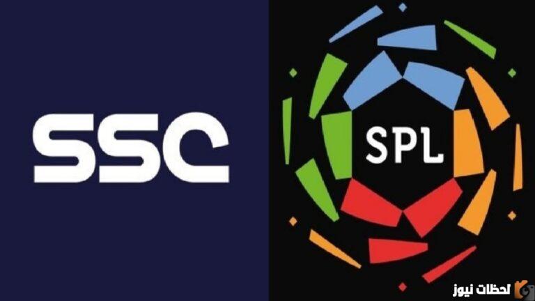 “اتفرج الان” تردد قناة SSC 2025 السعودية الرياضية الجديد بدرسات علي النايل سات وعربسات