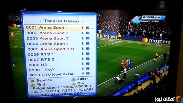 الان تردد قناة ارينا سبورت الرياضية 2025 قناة Arena sport TV على جميع الأقمار الصناعية