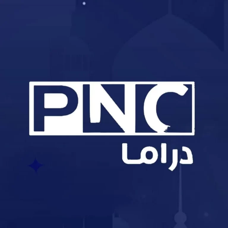 تردد قنوات بانوراما الجديد 2025 علي النايل سات Panorama
