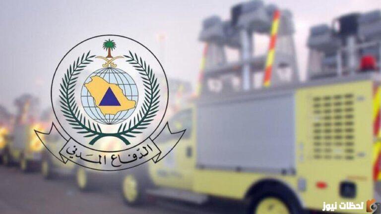 “وزارة الدفاع المدني السعودي” طريقة الاستعلام عن رواتب الجند في الدفاع المدني وشروط القبول 1447