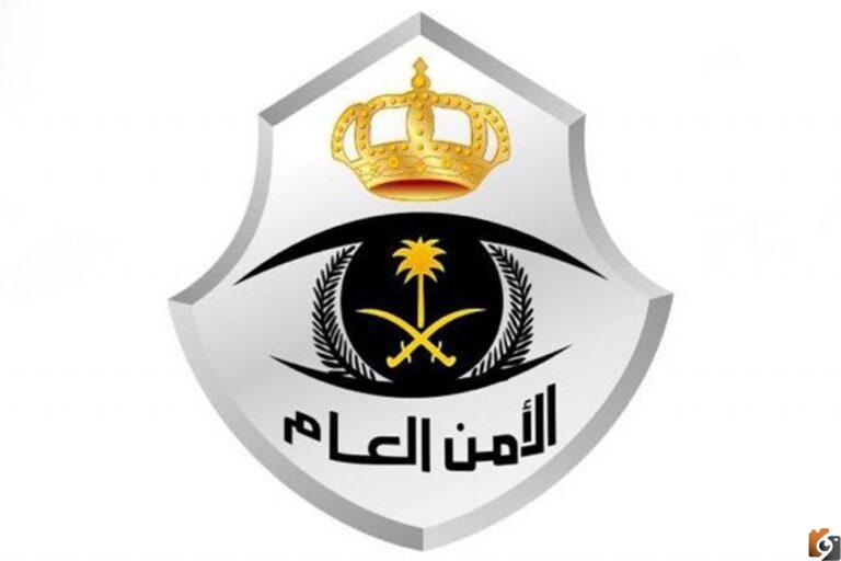 طريقة التقديم وظائف الأمن العام 1447 برتبة جندي للرجال بأبشر توظيف برقم الهوية والشروط المطلوبة