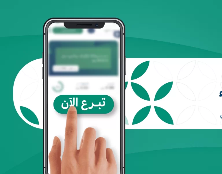 الرابط من هُنــا .. طريقة الاستعلام عن مؤسسة النقد العربي برقم الهوية 1447 وخطوات الحجز
