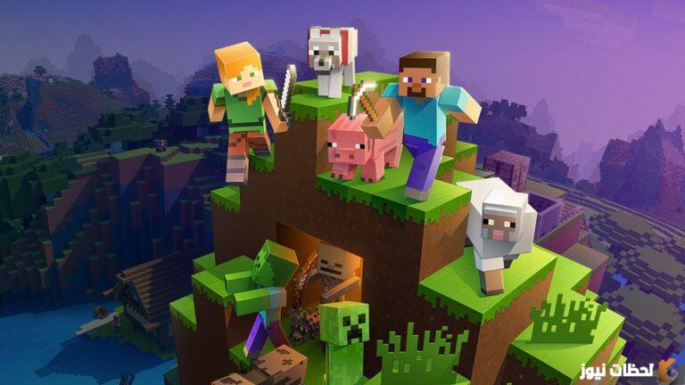 طريقة تحميل ماين كرافت مجانا 2025 الاصلية تنزيل ماينكرافت: بوكيت إيديشين أخر إصدار minecraft