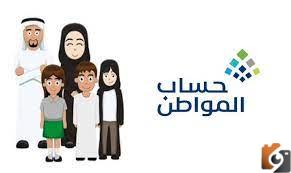 متى يكون ميعاد الحصول على دعم حساب المواطن للدفعة 64؟ وطريقة الاستعلام عن نتائج الأهلية