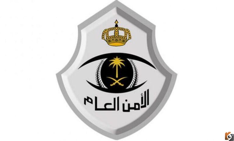 نتائج قبول الامن العام 1447 رجال عبر أبشر Jobs sa القبول للرجال والنساء واسماء المقبولين في مديرية الأمن العام 1447