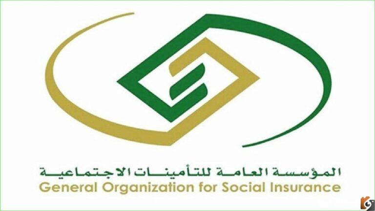 موقع التأمينات الاجتماعية 2025خطوات الاستفادة من دعم العاملين بالقطاع الخاص