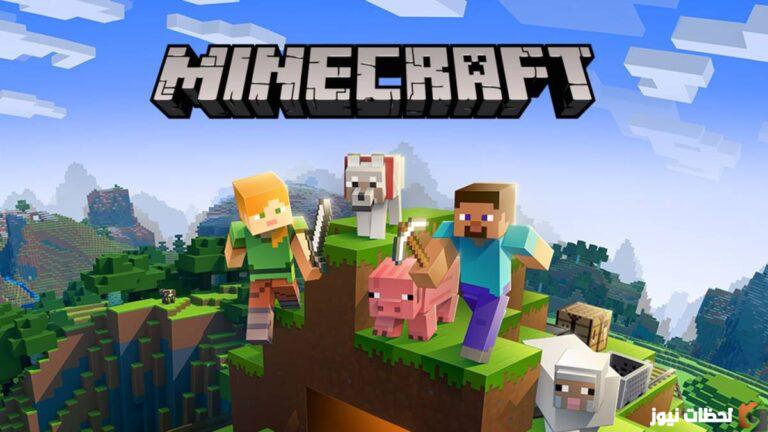 تحميل ماين كرافت بوكيت إيديشين الاصلية 2025 تنزيل لعبة apk Minecraft مجانا