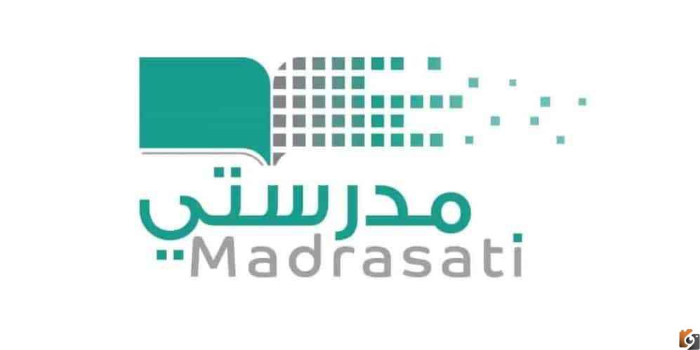 رابط تسجيل الدخول إلى منصة مدرستي التعليمية 1444.. وخطوات عمل اختبار إلكتروني