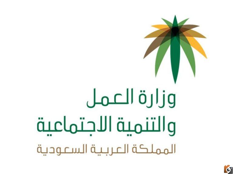 استعلم الان عن كيفية الاستعلام عن وافد من خلال رقم الإقامة عام 1447