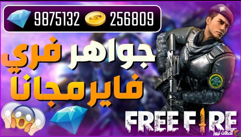 Shop2Game