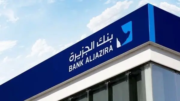 من stc بسعر الكاش عن طريق بنك الجزيرة | شروط وخطوات