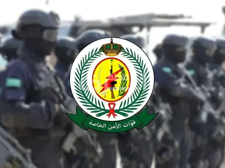 نتائج قوات الأمن الخاصة 1447 عبر منصة ابشر