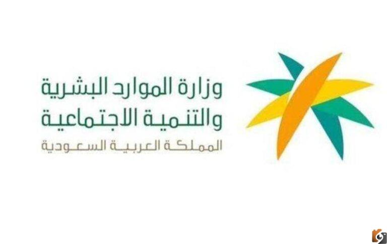 خطوات الاستعلام عن صلاحية رخصة العمل 1447 للمقيمين عبر موقع وزارة العمل