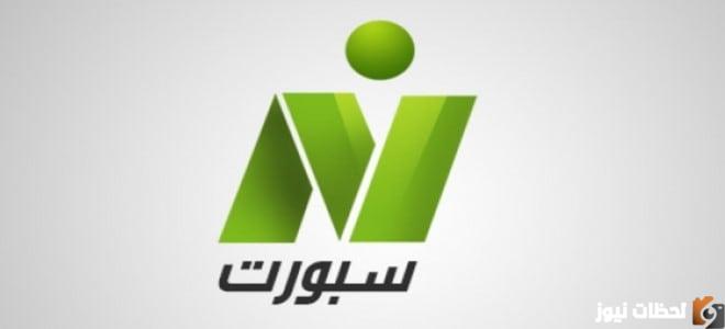  تردد قناة النيل الرياضية