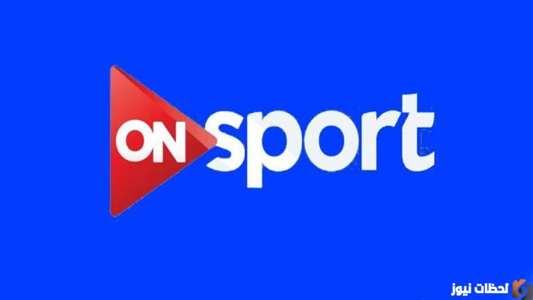 تردد قناة اون تايم سبورت الجديد 2025 On Time Sport HD