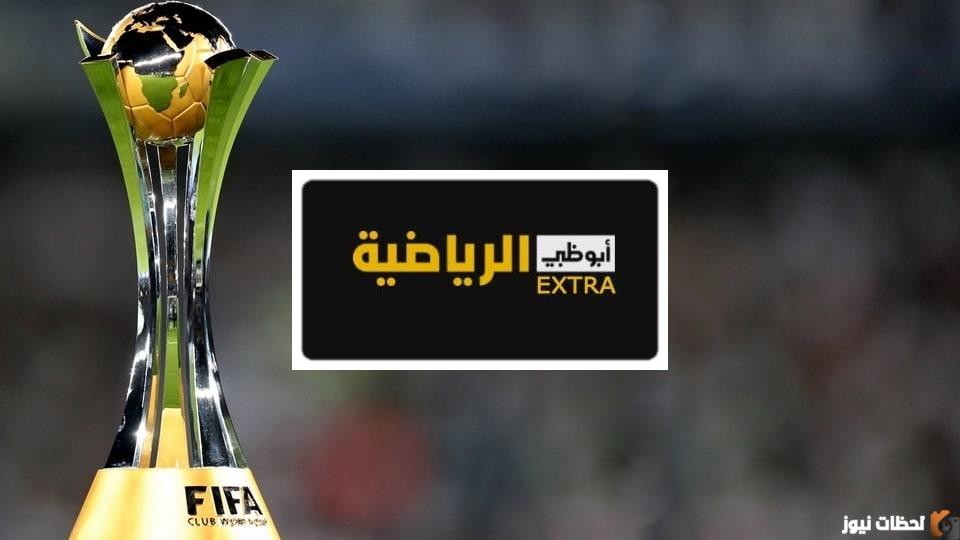 تردد قناة ابو ظبي الرياضية