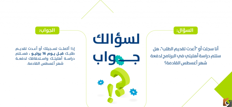 استعلام حساب المواطن برقم الهوية 1447 الاستعلام عن حساب المواطن لمستفيدي الضمان دفعة 68 www.my.gov.sa