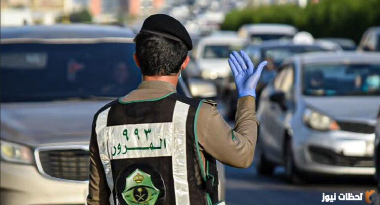طريقة الاستعلام عن المخالفات المرورية 1447 برقم الهوية والإقامة عبر منصة أبشر والدفع اون لاين