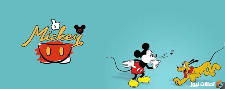 تردد قناة ميكي الجديد 2025 Mickey Kids علي النايل سات وياة سات