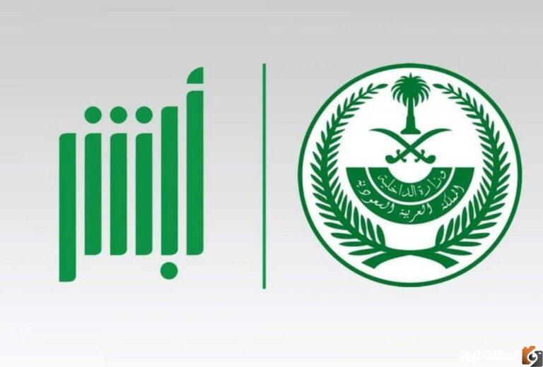نتائج الأفواج الامنية 1447 المقبولين في الأفواج الأمنية للرجال برقم الهوية اعرف النتائج