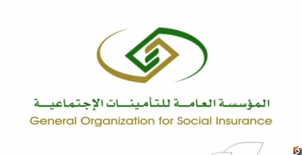 خطوات الاستعلام وطباعة برنت التأمينات الاجتماعية برقم الهوية 1444