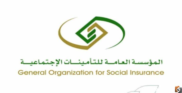 خطوات الاستعلام و طباعة برنت التأمينات الاجتماعية برقم الهوية 1447