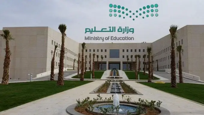 متى تطلع نتائج الطلاب لمدارس السعودية 1444