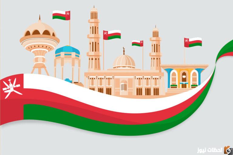 خطوات وشروط تجديد الاقامة في سلطنة عمان .. وغرامة التأخير