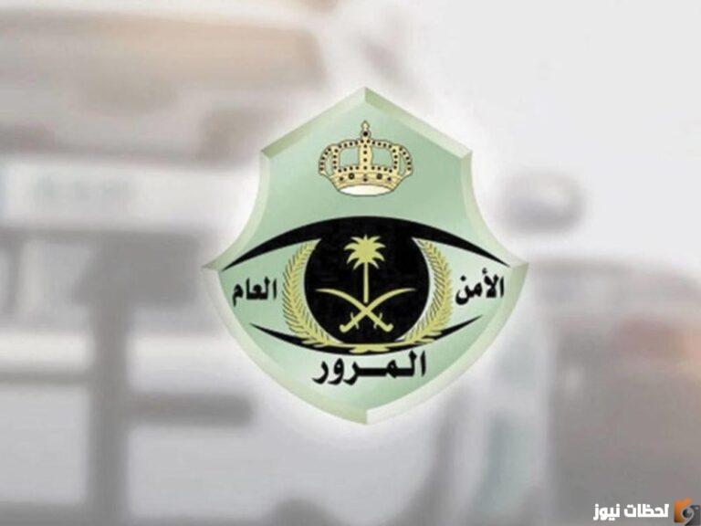 الاستعلام عن المخالفات المرورية برقم اللوحة 1447