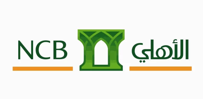 ادخل راتبك واعرف كم تستحق قرض بنك الأهلي السعودي 1447 طريقة التقديم بطلب تمويل الأهلي الشخصي 2025