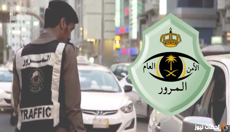 شروط وطريقة تجديد لوحة السيارة عن طريق أبشر السعودية