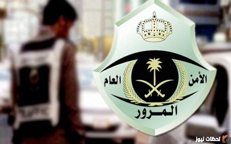absher.sa معرفة مخالفات المرور برقم اللوحة 1447 في السعودية وطريقة تقديم الاعتراض علي المخالفات