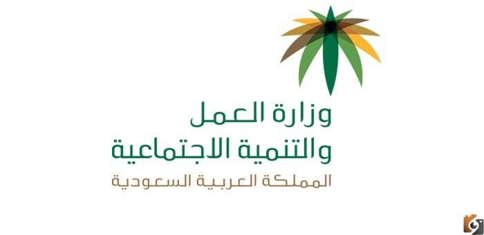 خطوات الاستعلام عن صلاحية الإقامة برقم الإقامة السعودية